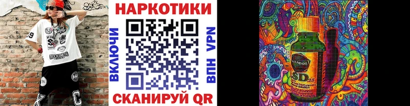 Купить закладку А ПВП  Меф мяу мяу  Каннабис  Белорецк