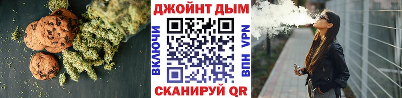 Cannafood конопля  Купить где  Белорецк 