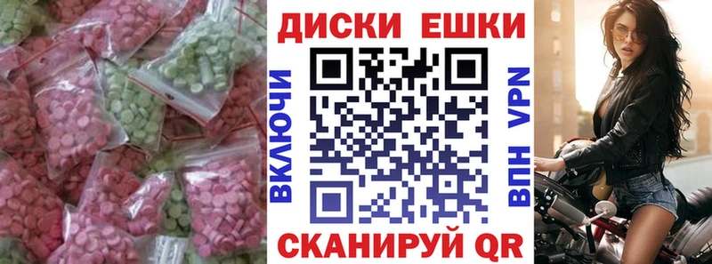 Купить где  Белорецк  Ecstasy Philipp Plein 
