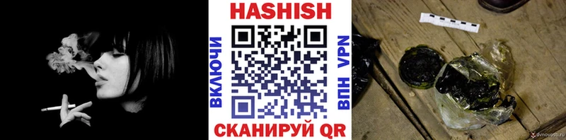 ГАШИШ убойный  Купить закладки  Белорецк 