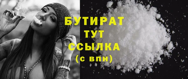 не бодяженный Красноперекопск