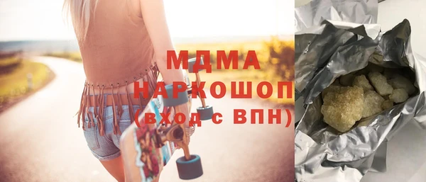 марки lsd Краснотурьинск