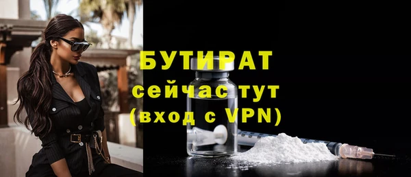 не бодяженный Красноперекопск