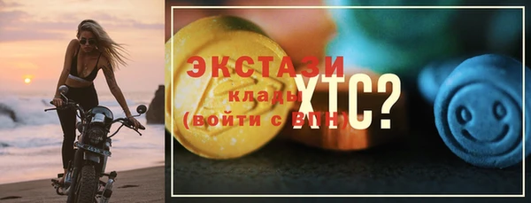 не бодяженный Красноперекопск
