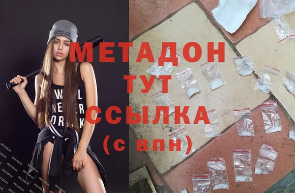 ALPHA PVP Кулебаки