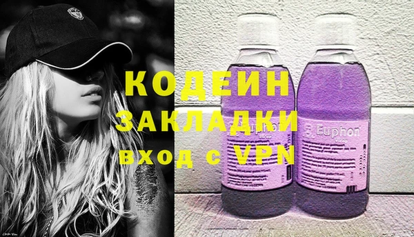 не бодяженный Красноперекопск
