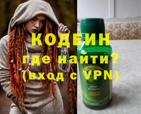 не бодяженный Красноперекопск