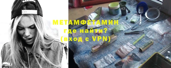 молекула духа Куйбышев