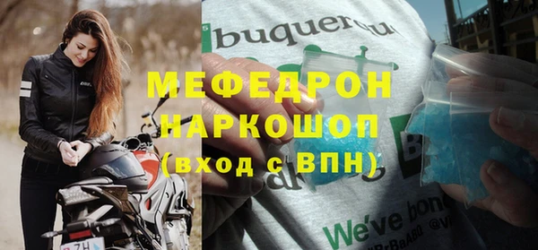не бодяженный Красноперекопск