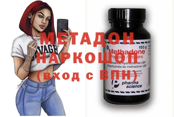 не бодяженный Красноперекопск