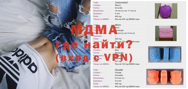 молекула духа Куйбышев