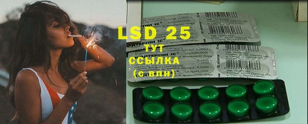 марки lsd Краснотурьинск