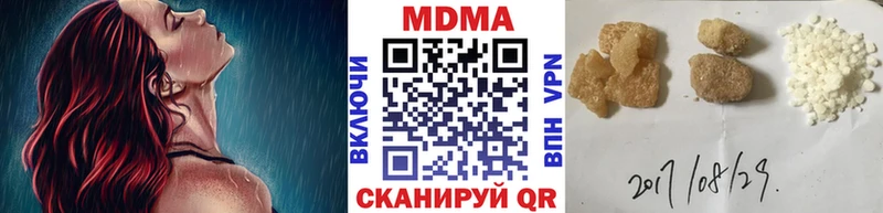 MDMA VHQ  Купить  Белорецк 
