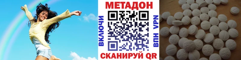 Купить где  Белорецк  МЕТАДОН белоснежный 
