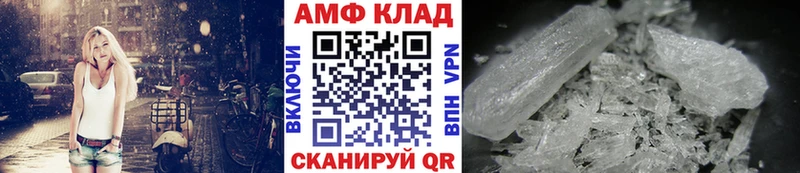 Первитин пудра  Купить  Белорецк 