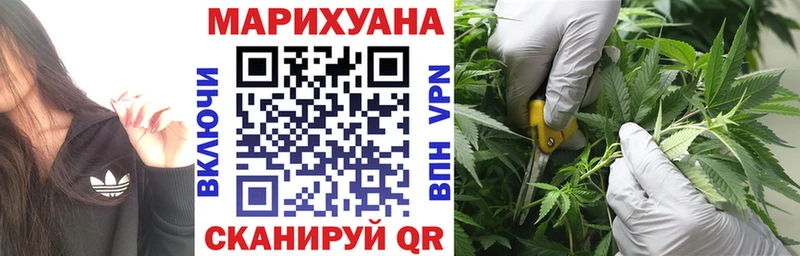 Канабис гибрид  Купить  Белорецк 